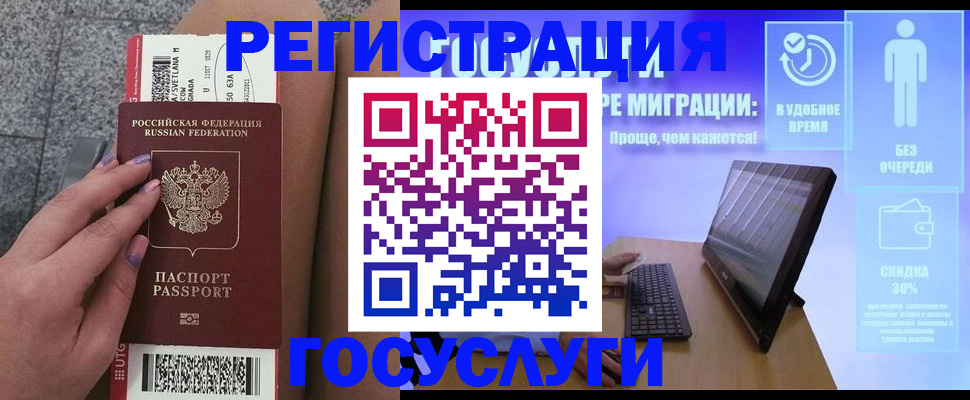 прописка для школы в Каргате